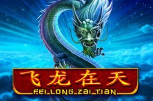 Fei long zai tian Asiatisches Spiel